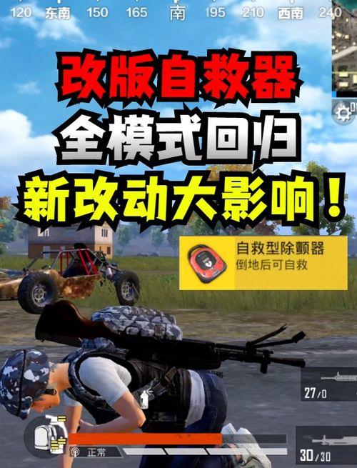 和平精英体验服最新爆料c44,和平精英体验服新爆料,全新内容抢先看!